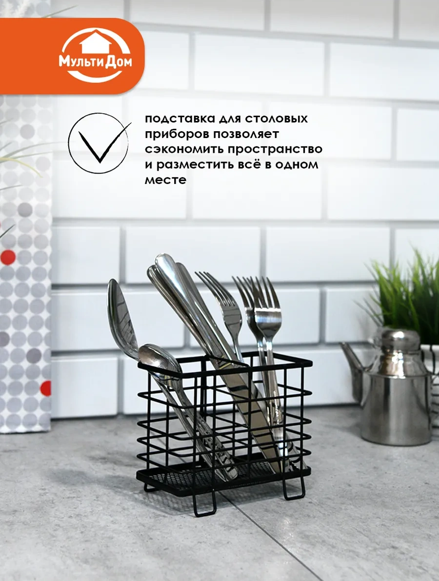 Mul' Tıdom Sebilgi For Teaspoon "loft" 14x7x11,5 Cm 208234389 Siyah