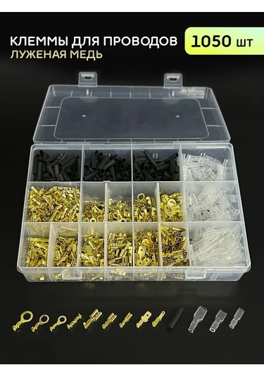 Furniko 1050 Adet Kablolar İçin Sıkma Klemensleri 261164560