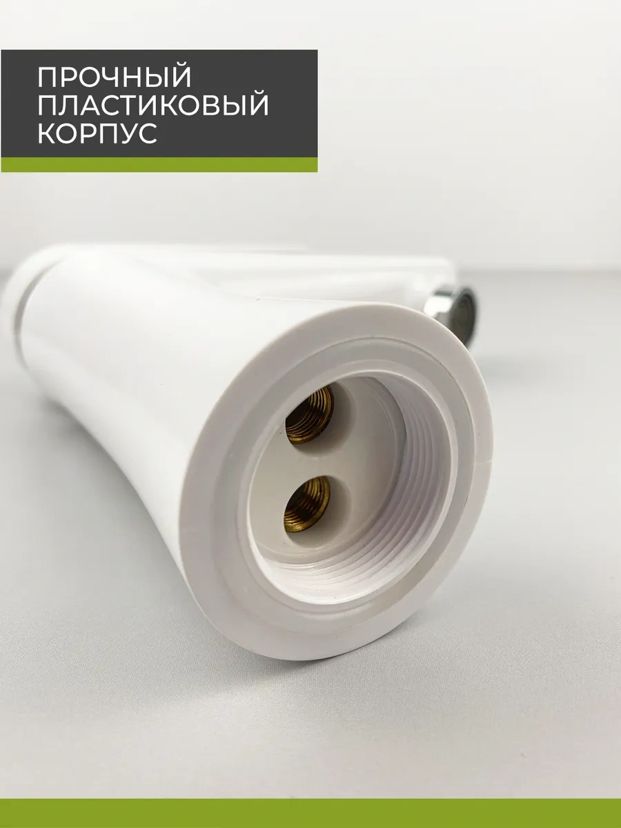 Brımıx Banyo Lavabosu İçin Batarya 417127907 Beyaz