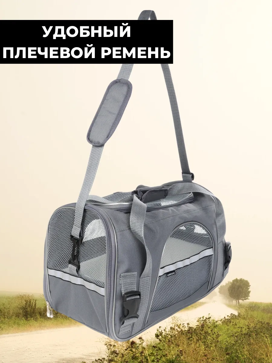 Bobrıkgora Kedi Ve Köpekler İçin Katlanabilir Taşıma Çantası 260445324