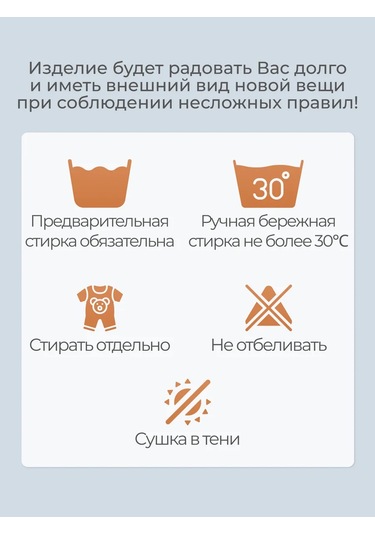 Mv-teks Bebekler İçin 3 Parça Uzun Kollu Kazak Seti 370230304 Sütlü