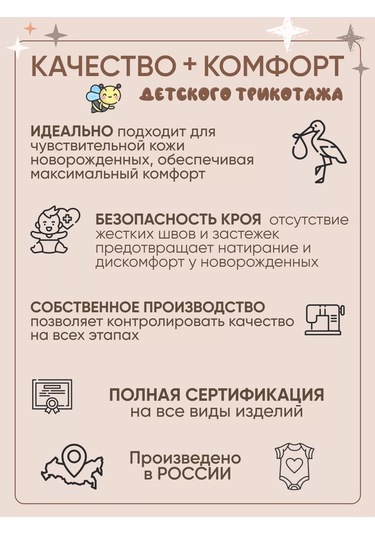 Svetik Yeni Doğanlar İçin Düğmeli Kaban Takımı 3'lü Set 228713301 Sütlü