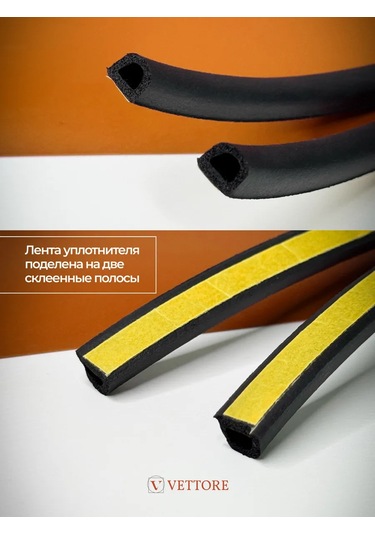 Vettore Kendinden Yapışkanlı D-profil Contası, 10m 149938681 10