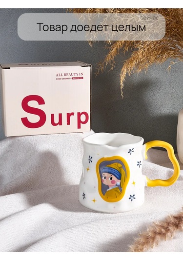 Teplo V Rukah Büyük, Seramik Çay Kahve Bardağı, Pinterest' 364266110 Beyaz