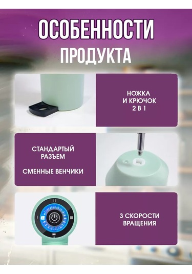 Kablosuz Mini Mikser 209940316