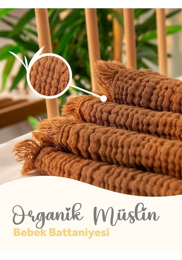 Pamuklu 4 Katlı Müslin Bebek Örtüsü 110x110 cm - Kahverengi