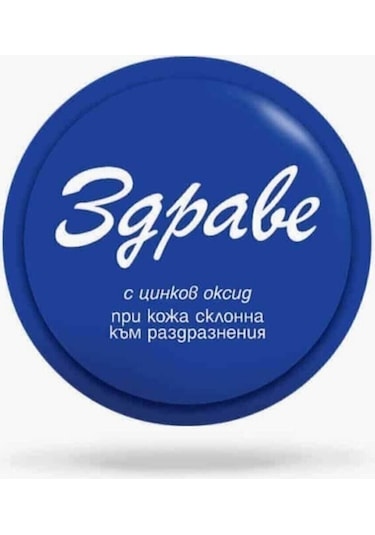 Zdrave Onarıcı Cilt Bakım Kremi 30 G