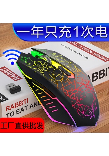 Geeroyoo 2.4g + Bluetooth Çift Modlu Kablosuz Sessiz Ofis Faresi - Dayanıklı Ve Hafif Diğer