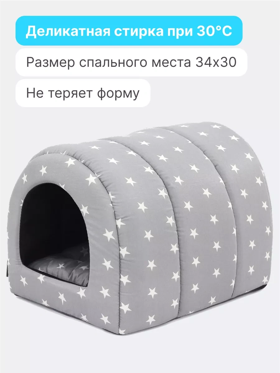 Rıch Breed Küçük Irk Kediler Ve Köpekler İçin Yumuşak Yuva 111829010