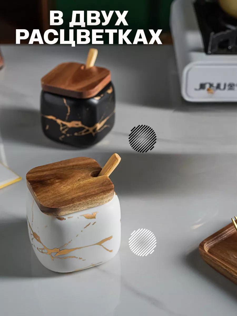 Arthomes Kapaklı Ve Kaşıklı Seramik Şekerlik, Baharat Kabı 224252226 Beyaz