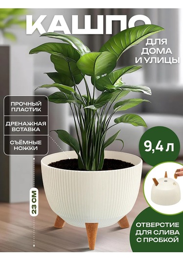 El Casa Zemin Saksısı "vinto", 9,4 Litre 451886412