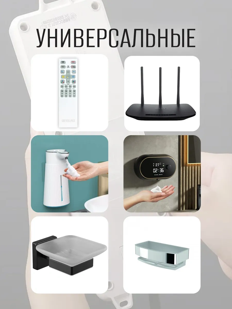 Jk Home Kendinden Yapışkanlı Çıkarılabilir Tutucu 287568856 Beyaz