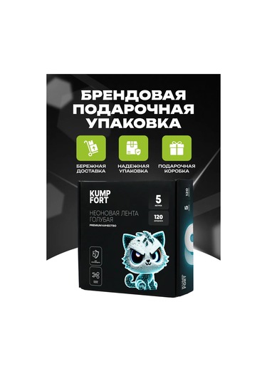 Kumpfort Oda İçin Dekorasyon Mavi Neon Şerit 5 Metre 176778904 Mavi Buz