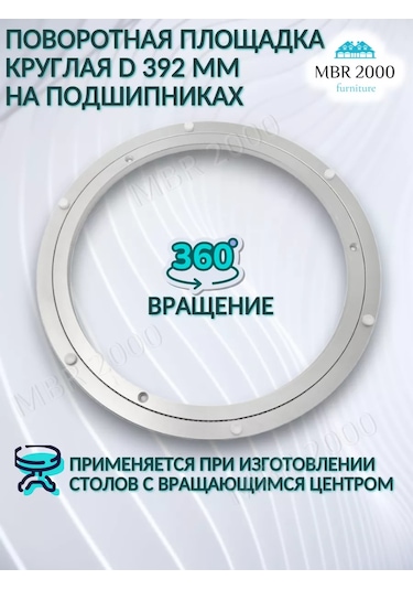 Mbr2000 392 Döner Masa Merkezi İçin Döner Mekanizma 223512874