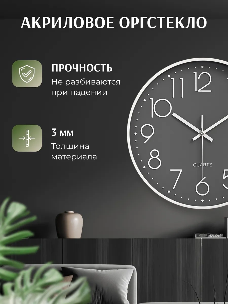 Artclock 25 Cm Büyük, Sessiz İç Mekan Duvar S 242989431 Beyaz