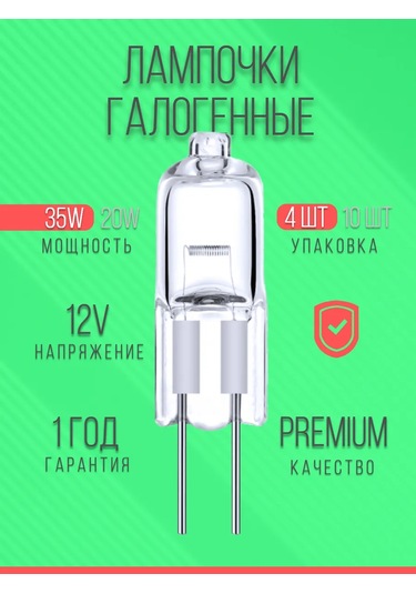 Uniel Halogen Ampul G4 35w Premium Parlak 4 Adet 268144077