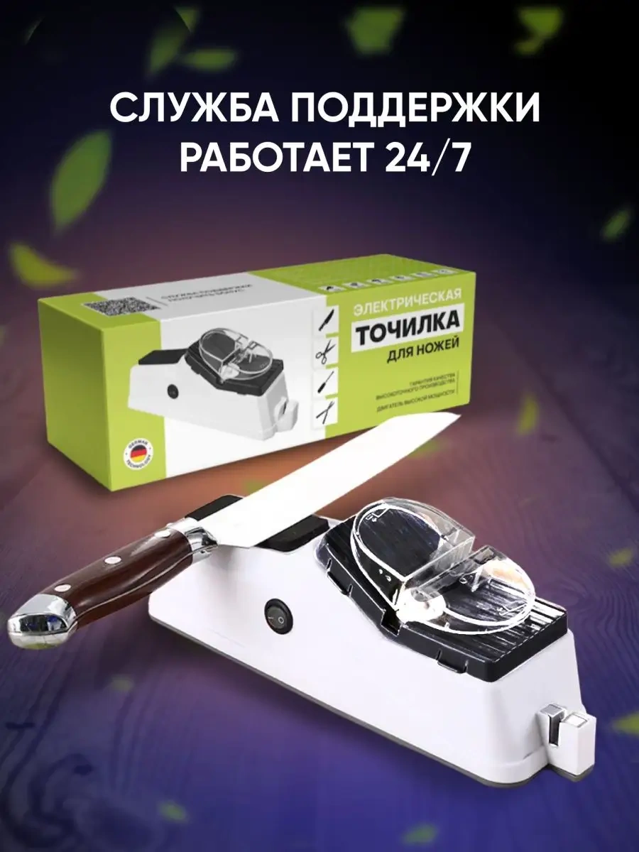 Seller And Buyer Elektrikli Bıçak Bileme Makinesi, Makas Bileme Makinesi 28164874