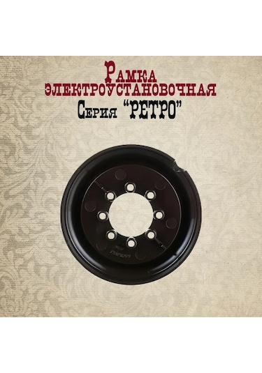 Bylectrıca Retro Kadife Anahtarlı Tuşlu Tekli Anahtar Çikolata. 208716124