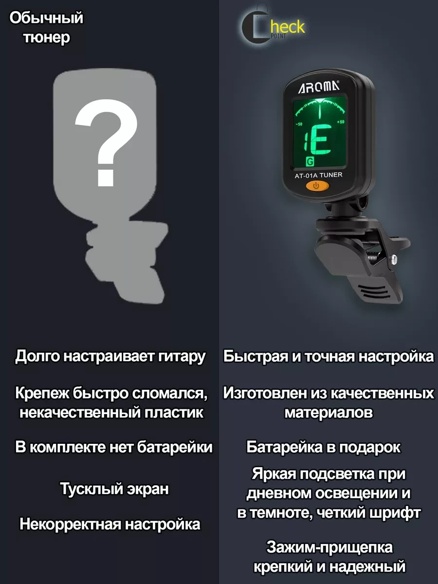 Aroma Akustik Ve Klasik Gitar - Ukulele İçin Akort Cihazı 77259798