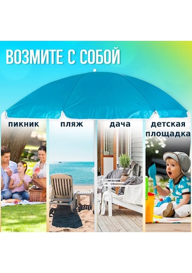 Green Glade Büyük Katlanabilir Güneşten Koruma Plaj Bahçe Şemsiyesi 149443415 Açık Mavi