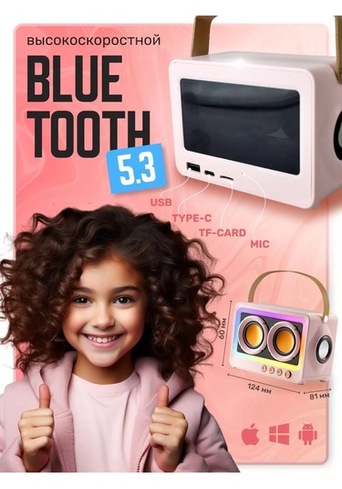 Net Brenda Kablosuz Müzik Hoparlörü Bluetooth Taşınabilir 226257611