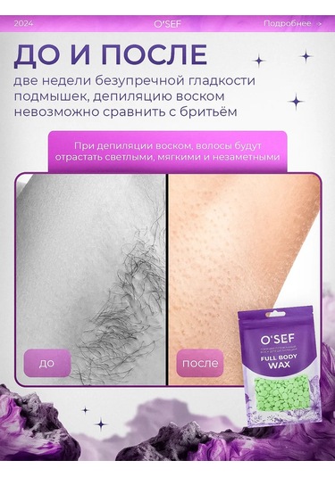 O'sef 500 Gram Mum İle Ağda Seti 462040533