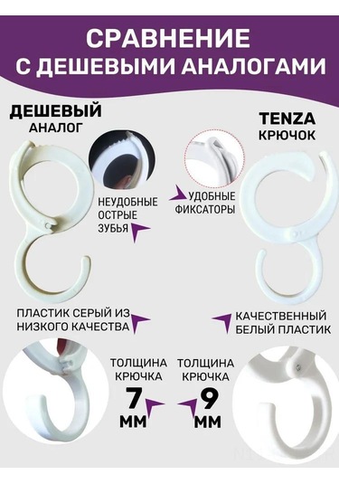 Qingmipy 6 Adet S Şekilli Siyah Plastik Cephe Askısı - 5.5 Cm Genişlikli Giysi Asma Hook