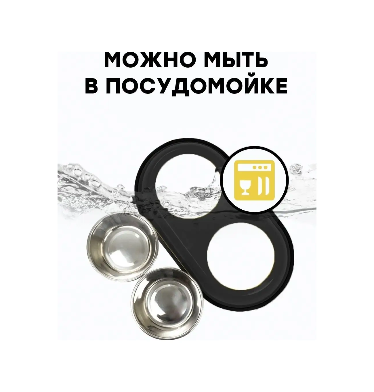 Fan Pets Kedi Ve Küçük Irk Köpekler İçin Metal Çift Bölmeli Mama Kabı 111870654