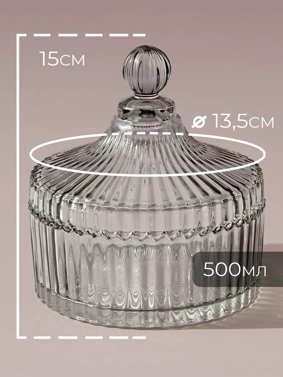 Wimi Kapaklı Cam Şekerlik 349628208 Beyaz