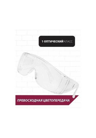 Pioneer Tools Onarım Ve İnşaat İçin Koruyucu Gözlükler, Darbelere Dayanıklı 302871013