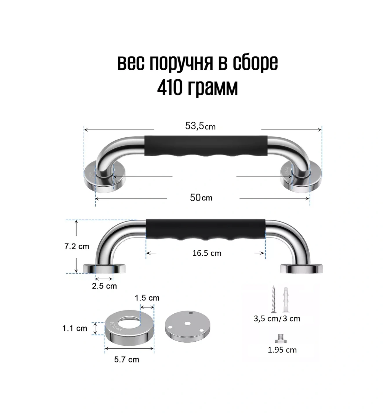 Denart Duş Başlığı İçin Duvara Monte Tutma Kolu, Yaşlılar Ve Engelliler İçin 246142800 Siyah