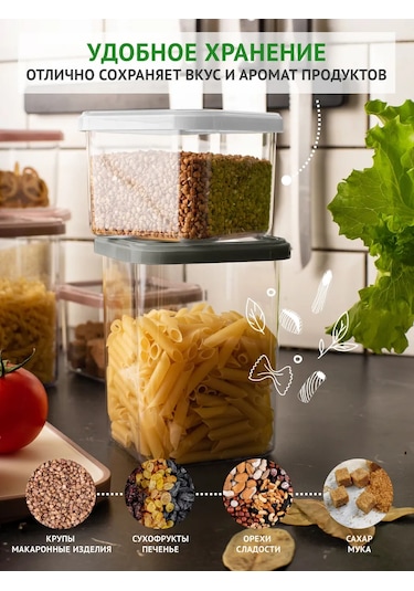 Polimerbyt Cubbo Scandi 1,6l 4'lü Gri Kuru Gıda Saklama Kapları 373024864 Gri