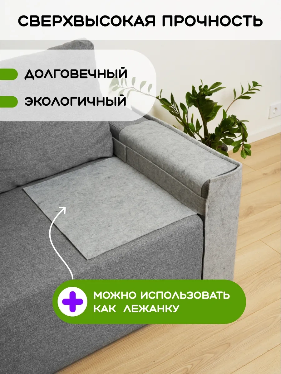 Eva Pets Kanepe İçin Tırnak Törpüleyici, Kedi Tırnaklarına Karşı Koruma 286514343