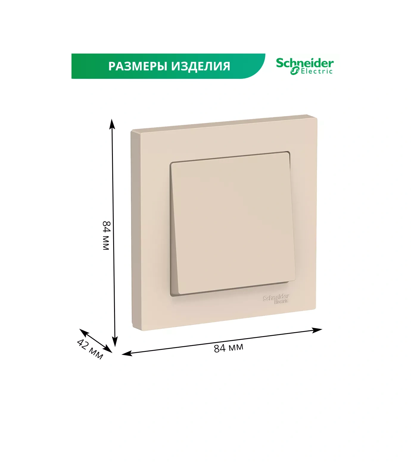 Systeme Electric Schneider Tek Klavyeli İç Çerçeveli Anahtar 37040965