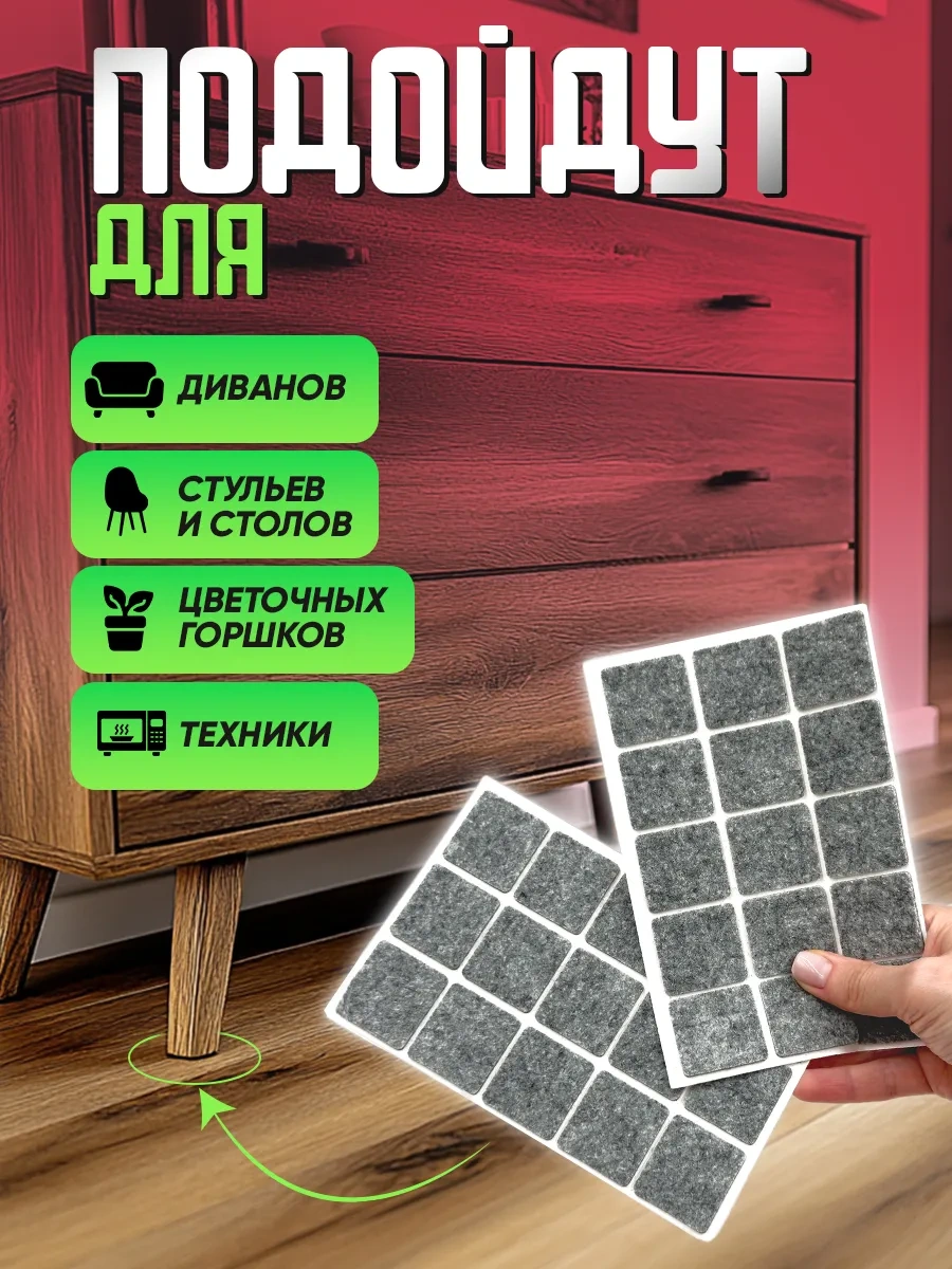 Hey Case Kendinden Yapışkanlı Sandalye Ayak Koruyucuları 294669819 Gri