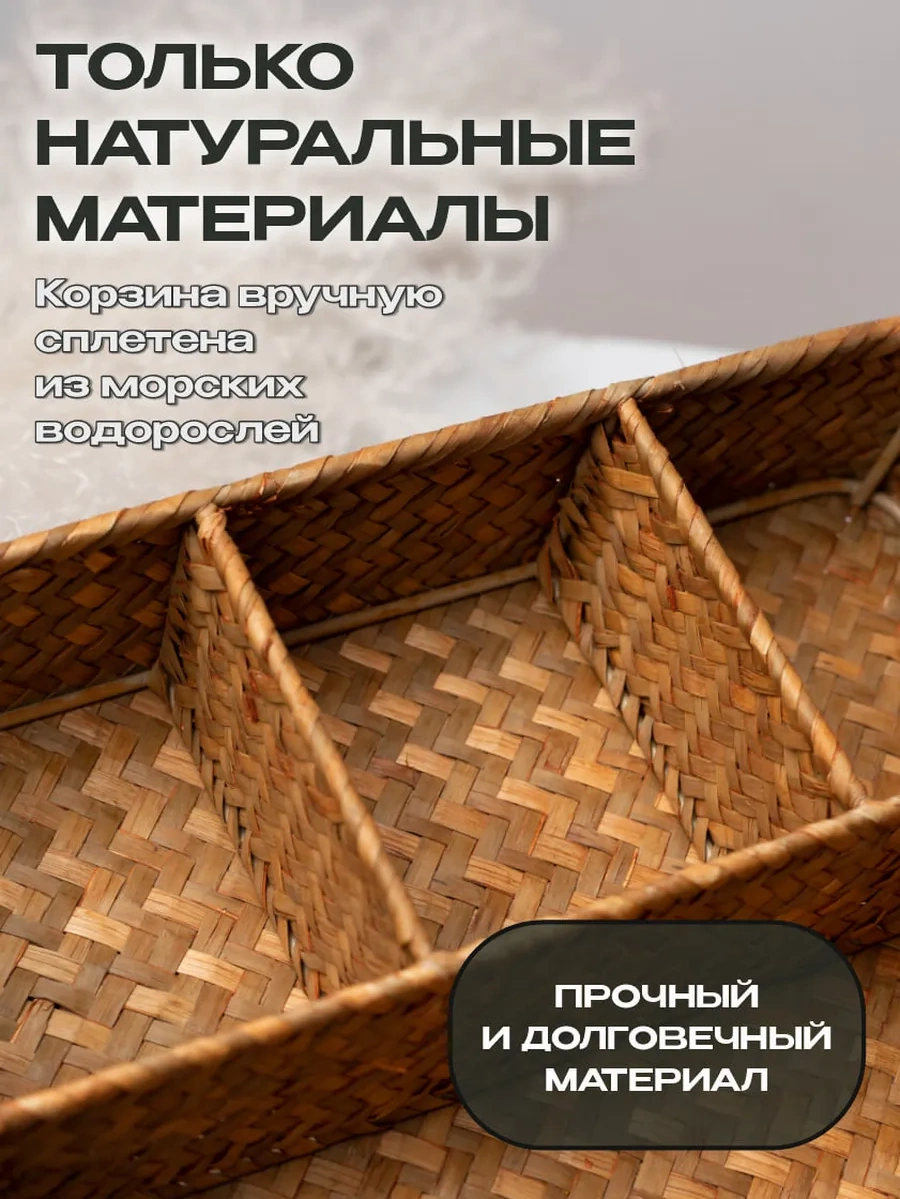 Volomarket Saç Ve Kozmetik Ürünleri İçin Örgü Saklama Sepeti 443861952 Siyah