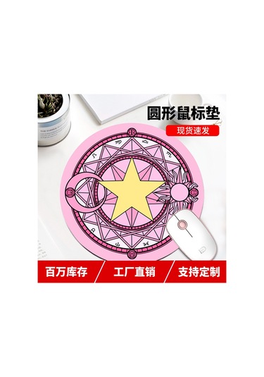 Jeehugo Küçük Ofis Mouse Pad Kolluklu Kadınlar İçin Ins Stili Pembe Canlı Desenli Ev Ve Ofis Kullanıma Uygun Dayanıklı Dokulu Minder Optik