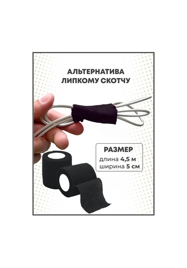 Master Opt Bant Kendi Kendine Sabitlenen 316810852