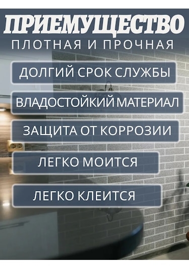 Haritosh Vse Dla Vas Mobilya İçin Parlak Pvc Kendinden Yapışkanlı Film 333053648