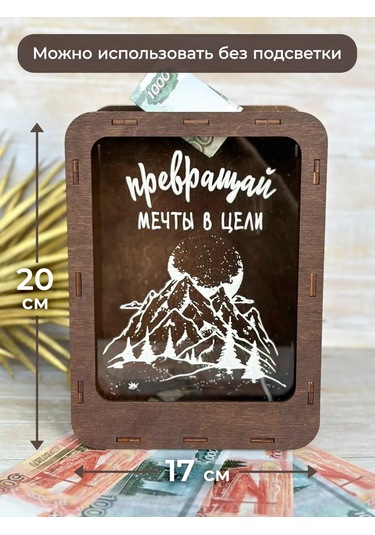 Sm. Büyük Ahşap Para Kumbarası, Yeni Yıl Hediyelik 147604879