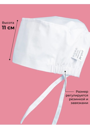 Profikit Klasik Tıbbi Burun Koruyucu 150793185