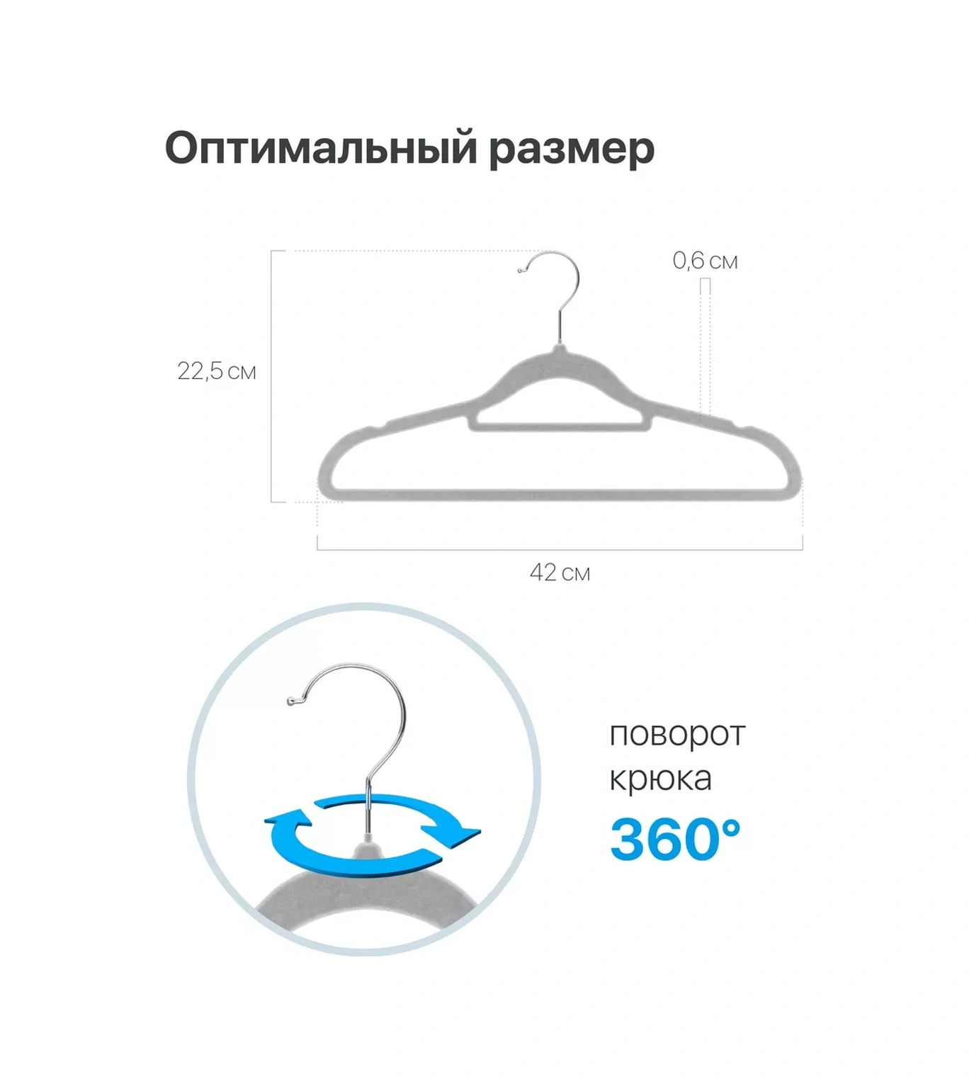 Defender Kadife Giysi Askısı, 10 Adet, Gri 173080490 Gri