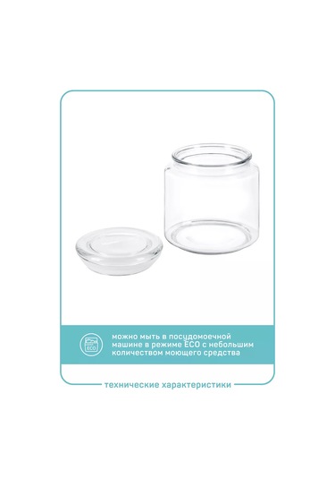 Master House Cam Kavanoz Kapaklı 196683913