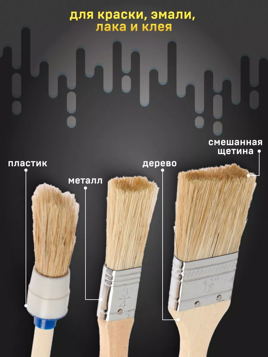 Tundra Doğal Evrensel Boya Fırçaları 10'lu Set 28298683