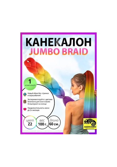 Asiancosmo Jumbo Örme Afrika Örgüsü İçin Saçlar İçin Kanekalon 222657661 Gri