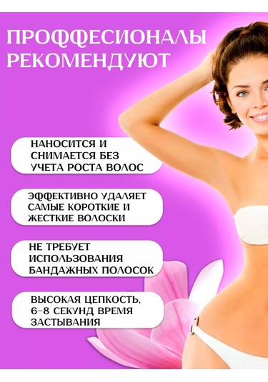 Al Shanta 200 Gram Ağda Seti 227555741