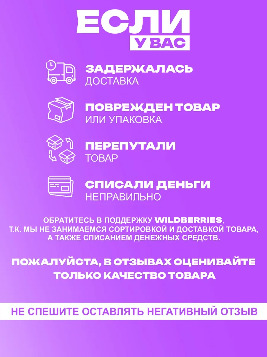 Ig Pack Plastik Kalpli Kanep Şişleri, 100 Adet 282231074