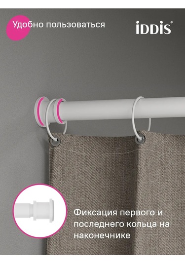 Iddıs Banyo İçin Metal Teleskobik Perde Askısı. 340677037 Beyaz