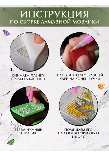 Skola Talantov "kızıl Kedi" Tam Kaplamalı Elmas Mozaik 203574370