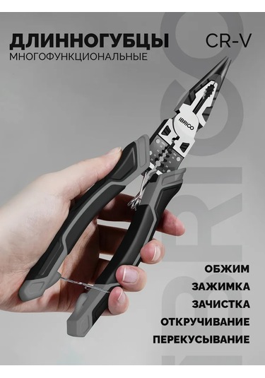 Ibrico Çok Fonksiyonlu Uzun Burunlu Pense 5'i 1 Arada 346578204